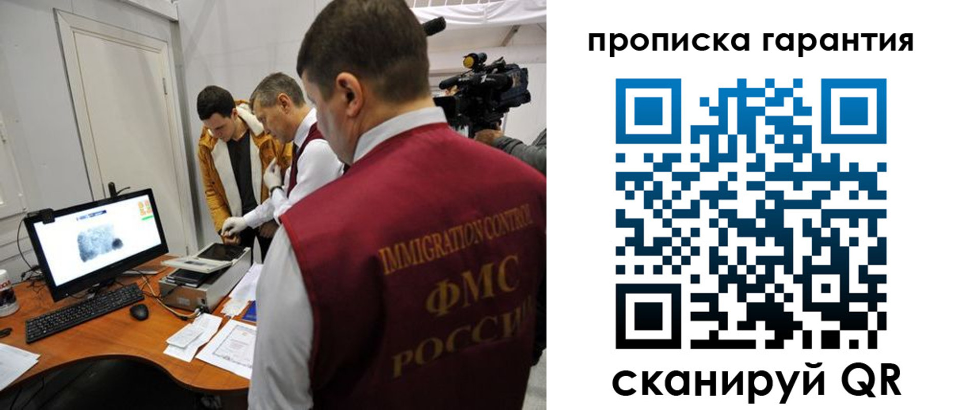 временная регистрация собственник в Кунгуре