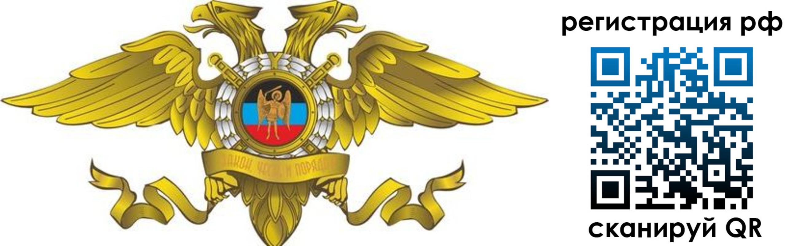 временная регистрация в квартире в Кунгуре