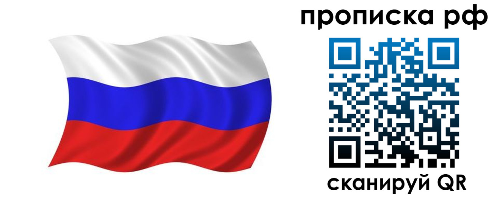 прописка поиск в Кунгуре