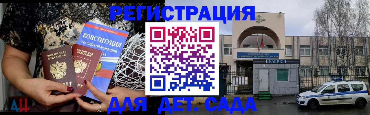 временная регистрация надежно в Кунгуре